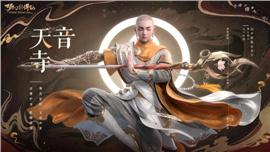 盛大私服天龙八部金币